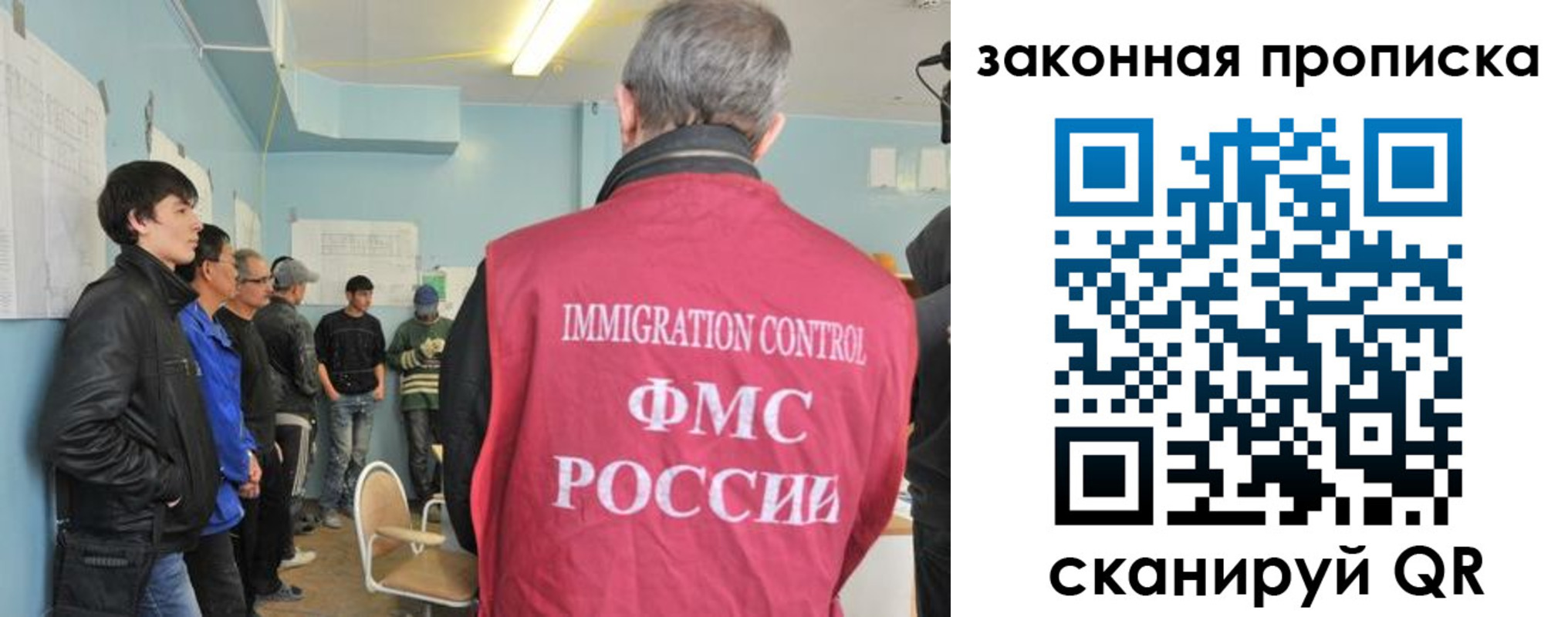 купить прописку в Бодайбо